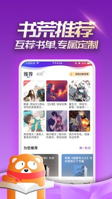 嘿嘿连载