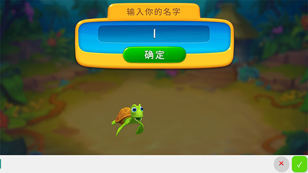 梦幻水族箱安卓版