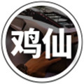 鸡仙画质助手  VPro 8.5.0-5下载