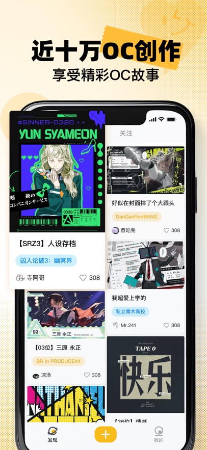 妖异界 v1.1.4安卓版下载