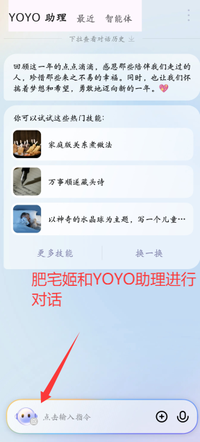 ҫYOYO°汾װװv8.0.1.237 ׿