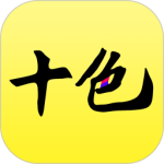 十色成人两性用品 V123.1.0