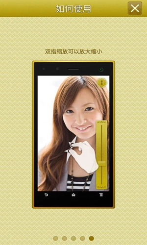 手机高清镜子APP v6.08
