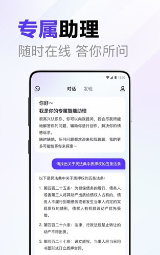 һ2025°v4.16.0.10
