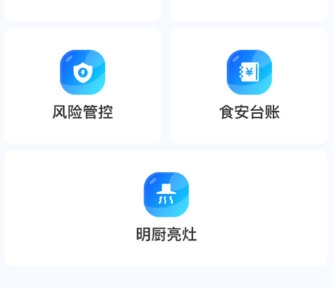 山餐安1