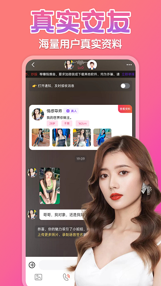 同城秒配 v1.7.1安卓版下载