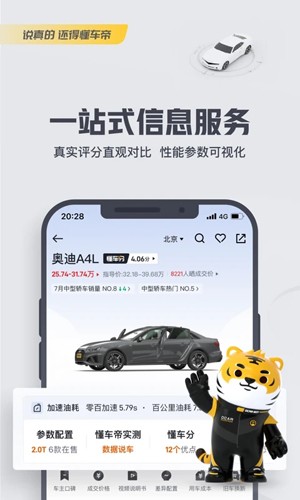 app°ƶƶv8.5.7