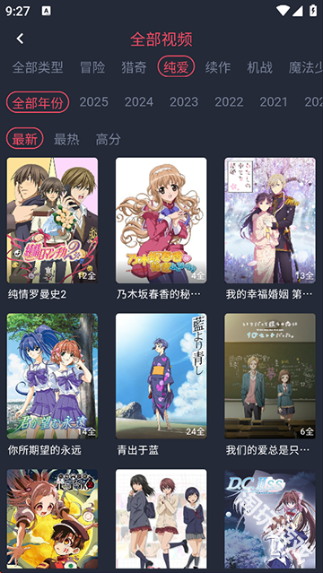 动漫国