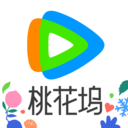 腾讯视频