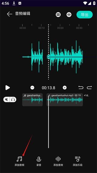乐剪音频官方正版