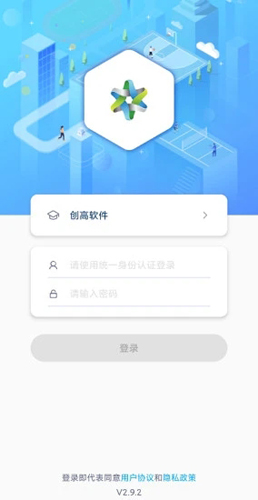 创高体育官方版 v3.0.1