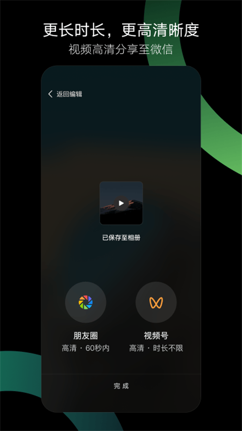 Ѷappv3.1.0