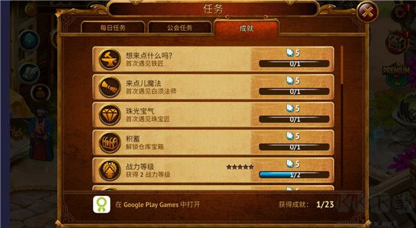 英雄公会幻想rpg（Guild of Heroes）手机版v1.179.2安卓版 