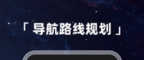 Earth元地球4