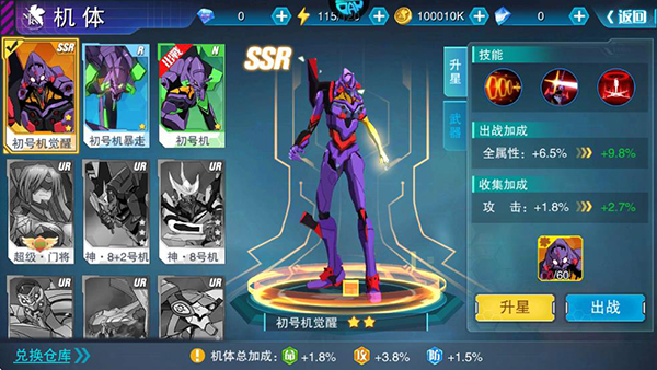 风暴陆战队