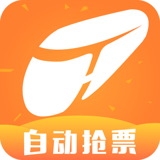 铁友火车票高铁抢票 v10.8.6安卓版下载