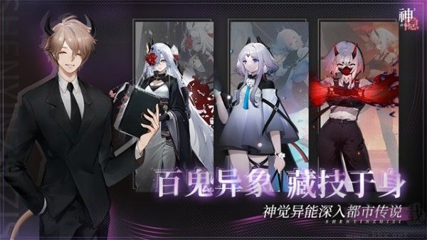 神隐之子手机版v1.2.4安卓版 