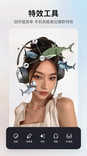 像塑移动版 v14.0.0
