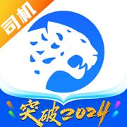 冷藏车物流配货平台网app(冷运宝司机版)v6.66.0 安卓版