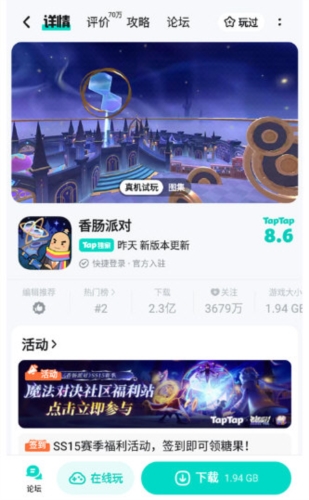taptao