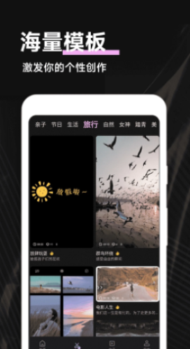 Pmovie专业摄像机app v1.1.5