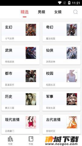 预览图1
