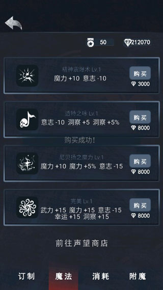 诡秘之城5