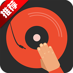 DJ多多软件纯净手机版vV4.0.5