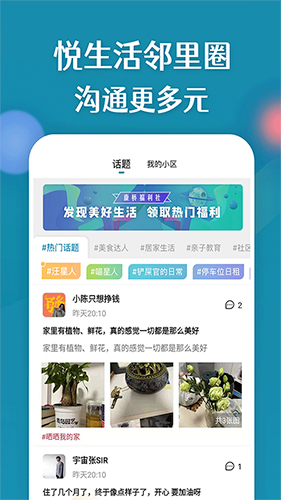 康云优家app v2.9.5