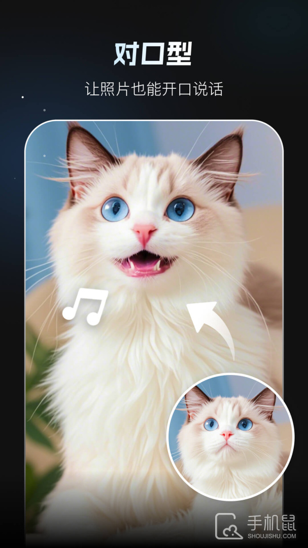 秀脸FacePlay v4.1.0