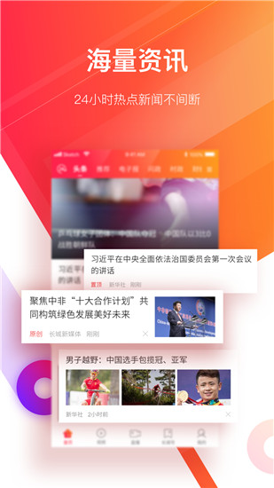 软件特色配图1