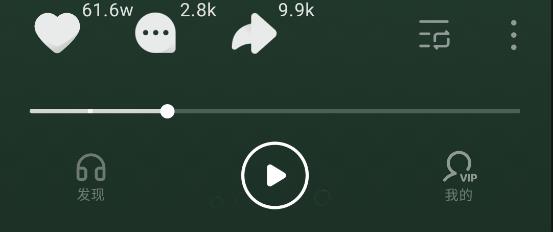 使用教程截图3