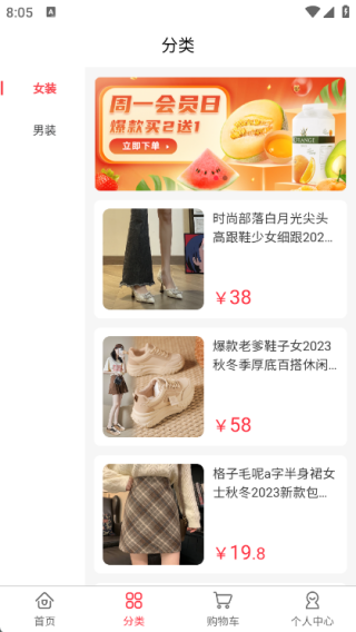 喂到好映乐