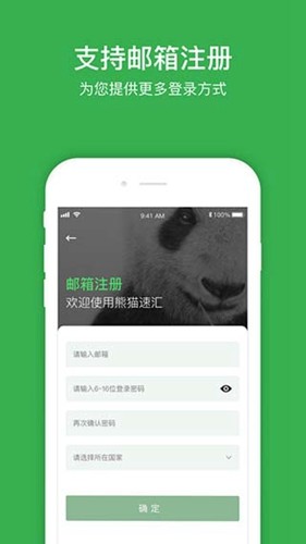 èٻappv5.3.0