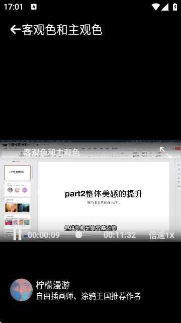 王国绘画学院app官方安卓版