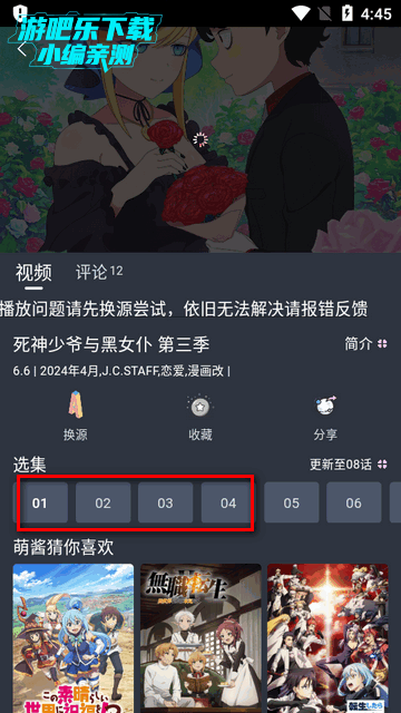 嗷呜动漫