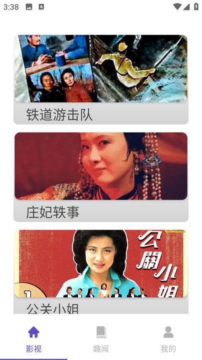 好剧连连app v1.0.1