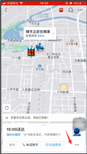 ôapp12
