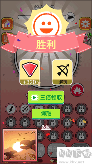 屠龙小队手机版 v1.6.7安卓版 