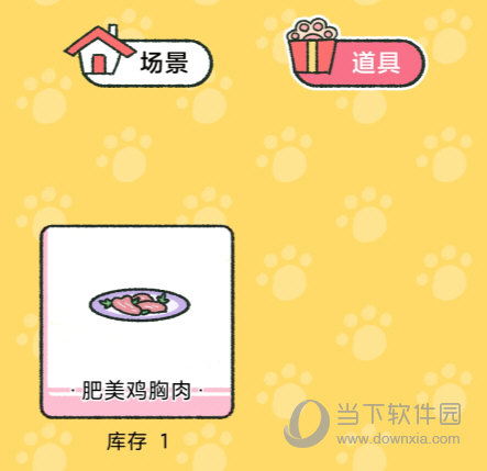 喵喵记账APP下载