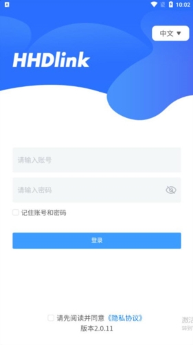 锁链达