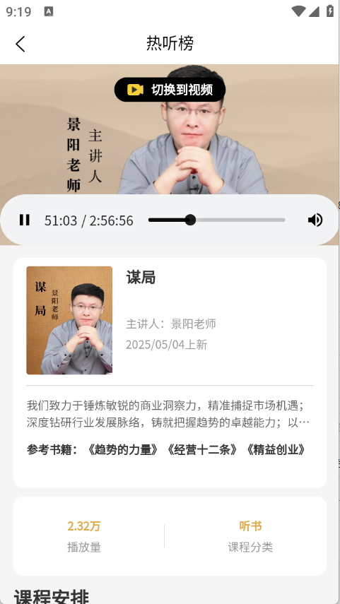 app׿v1.0.2