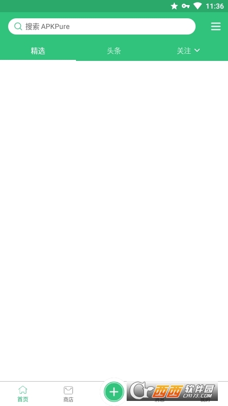 apkpure官方安卓 V3.20.47官方最新版截圖1