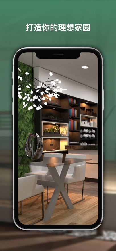 Planner 5Dֻappװv2.25.1 ׿