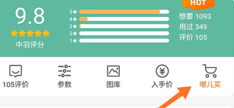 中羽在線2025最新版