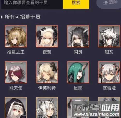 明日方舟公开招募计算器wiki(明日方舟-招募计算机)