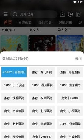 龙门影视2025最新版 v3.0
