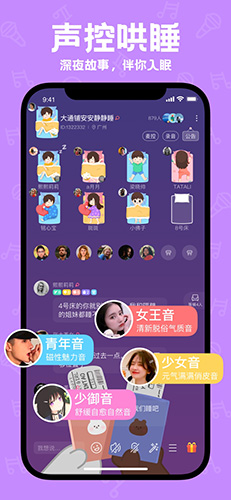 声鉴app v2.6.0