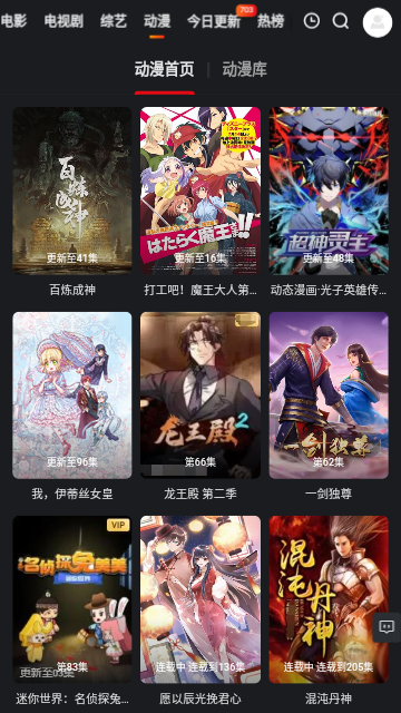 花生小站影视高清免费版