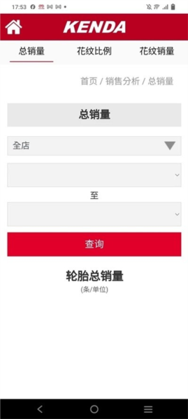 建大伙伴云app v2.2.4